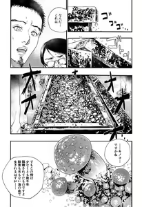 Page 316 of COMIC Mugen Tensei 2019-07 - preview thumbnail