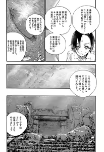 Page 317 of COMIC Mugen Tensei 2019-07 - preview thumbnail