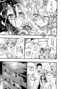 Page 320 of COMIC Mugen Tensei 2019-07 - preview thumbnail