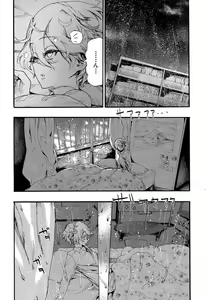 Page 323 of COMIC Mugen Tensei 2019-07 - preview thumbnail
