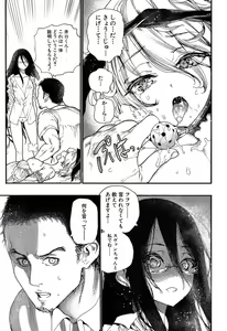 Page 330 of COMIC Mugen Tensei 2019-07 - preview thumbnail