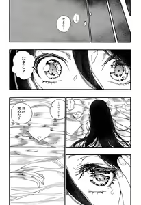 Page 351 of COMIC Mugen Tensei 2019-07 - preview thumbnail
