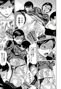 Page 384 of COMIC Mugen Tensei 2019-07 - preview thumbnail