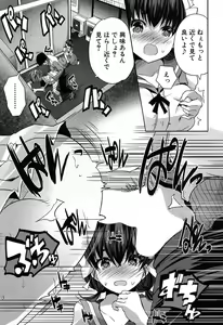 Page 422 of COMIC Mugen Tensei 2019-07 - preview thumbnail