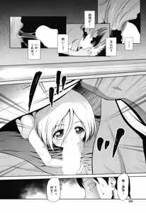 Page 445 of COMIC Mugen Tensei 2019-07 - preview thumbnail