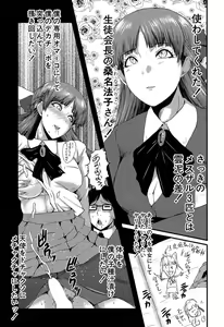 Page 500 of COMIC Mugen Tensei 2019-07 - preview thumbnail