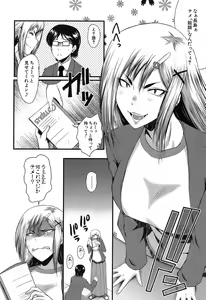 Page 505 of COMIC Mugen Tensei 2019-07 - preview thumbnail
