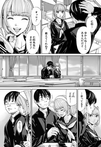 Page 51 of COMIC Mugen Tensei 2019-07 - preview thumbnail
