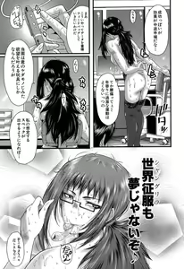 Page 536 of COMIC Mugen Tensei 2019-07 - preview thumbnail