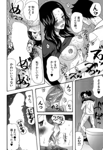 Page 557 of COMIC Mugen Tensei 2019-07 - preview thumbnail