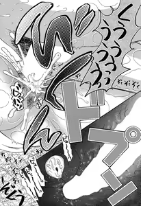 Page 561 of COMIC Mugen Tensei 2019-07 - preview thumbnail