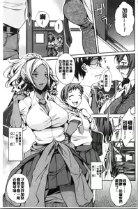 Page 109 of Junai Hard Sex - preview thumbnail