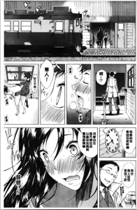 Page 39 of Junai Hard Sex - preview thumbnail