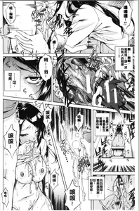 Page 70 of Junai Hard Sex - preview thumbnail