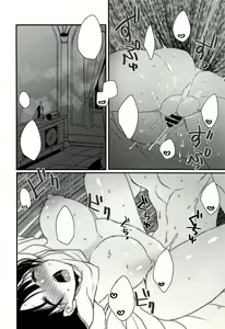 Page 13 of Donna Anata demo Aishiteru - preview thumbnail
