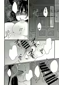 Page 15 of Donna Anata demo Aishiteru - preview thumbnail