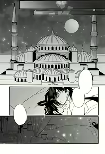 Page 18 of Donna Anata demo Aishiteru - preview thumbnail