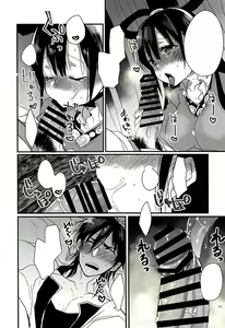 Page 9 of Donna Anata demo Aishiteru - preview thumbnail