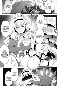 Page 13 of Double Moon | 더블 문 - preview thumbnail