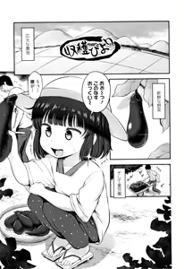 Page 126 of Nani Suru no!? Onii-chan!! - preview thumbnail