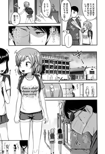 Page 46 of Nani Suru no!? Onii-chan!! - preview thumbnail