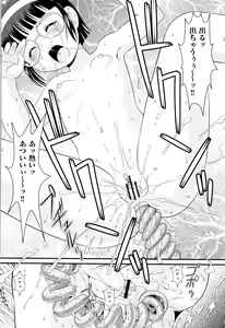 Page 77 of Shoujo Kumikyoku 11 - preview thumbnail