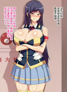 Page 109 of Gitei wa Shiranai Gishi no Chitai - preview thumbnail
