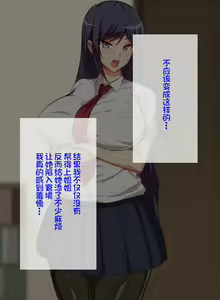 Page 16 of Gitei wa Shiranai Gishi no Chitai - preview thumbnail