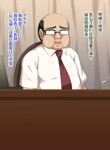 Page 216 of Gitei wa Shiranai Gishi no Chitai - preview thumbnail