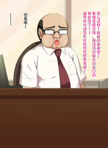 Page 24 of Gitei wa Shiranai Gishi no Chitai - preview thumbnail