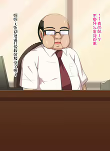 Page 26 of Gitei wa Shiranai Gishi no Chitai - preview thumbnail