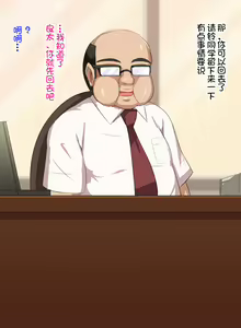 Page 29 of Gitei wa Shiranai Gishi no Chitai - preview thumbnail