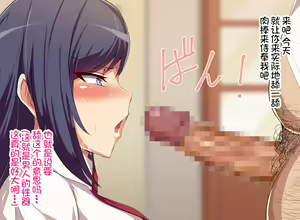 Page 49 of Gitei wa Shiranai Gishi no Chitai - preview thumbnail