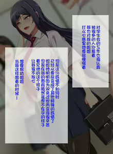 Page 6 of Gitei wa Shiranai Gishi no Chitai - preview thumbnail