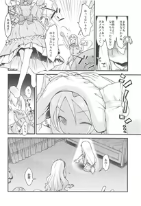 Page 23 of SON-NA NAMAE NO HITO DESHITA. - preview thumbnail