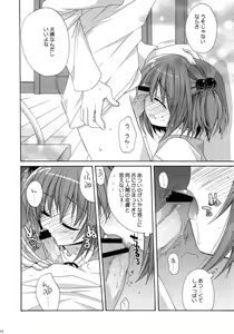 Page 9 of Paipan Tension - preview thumbnail