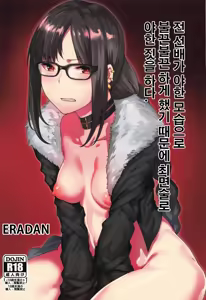 Moto Senpai ga Eroi Kakkou de Muramura Suru node Saimin Tsukatte Eroi Koto o Suru. | 전 선배가 야한 모습으로 불끈불끈 하게 했기 때문에 최면술로 야한 짓을 하다. — hentai manga cover on Fhentai
