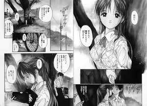 Page 22 of Junai ROMANCE - preview thumbnail