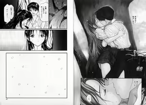 Page 23 of Junai ROMANCE - preview thumbnail