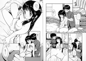 Page 33 of Junai ROMANCE - preview thumbnail