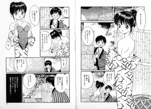 Page 40 of Junai ROMANCE - preview thumbnail