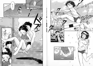 Page 76 of Junai ROMANCE - preview thumbnail
