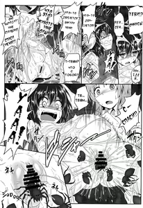 Page 12 of Gokuchuu Seikatsu ~Reisen Gumo~ - preview thumbnail