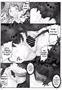 Page 15 of Gokuchuu Seikatsu ~Reisen Gumo~ - preview thumbnail
