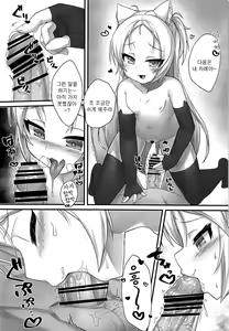 Page 15 of Tsundere Hammann to Itazura Sims | 츤데레 허먼 과 못된 장난 심즈 - preview thumbnail