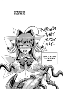 Page 23 of Neto-Luv & Kasumu Sekai - preview thumbnail