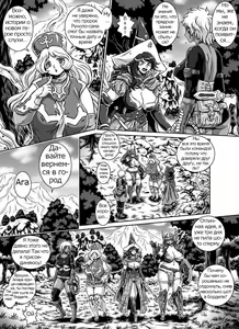 Page 11 of D-Q-R ~PROOF OF THE HERO~ - preview thumbnail