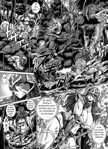 Page 24 of D-Q-R ~PROOF OF THE HERO~ - preview thumbnail