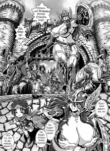 Page 54 of D-Q-R ~PROOF OF THE HERO~ - preview thumbnail