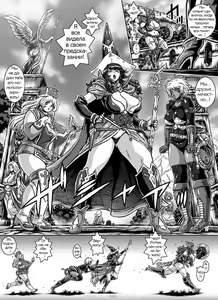 Page 55 of D-Q-R ~PROOF OF THE HERO~ - preview thumbnail